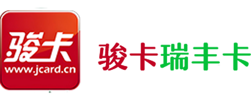 骏卡瑞丰卡1